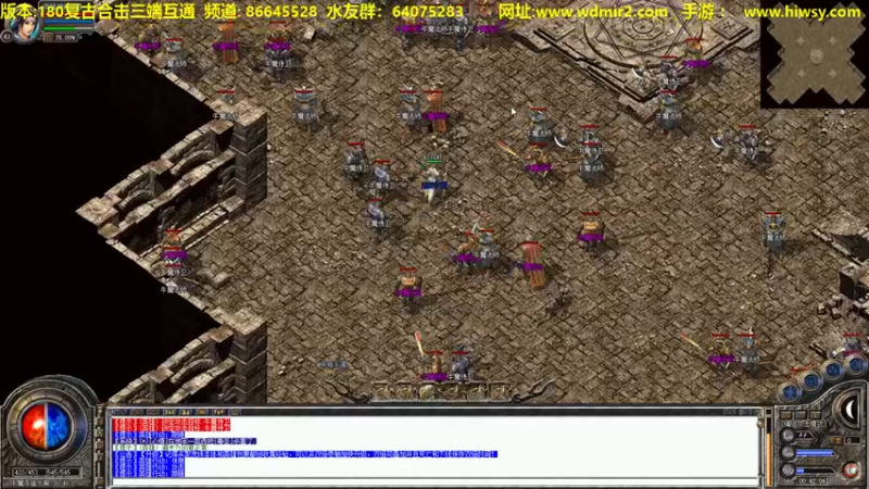 【2022-02-05 00点场】主播温州炮哥：传奇，氪金道道