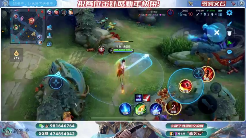 【2022-02-05 00点场】南艺云：国服云缨狂铁带飞暃乱杀！