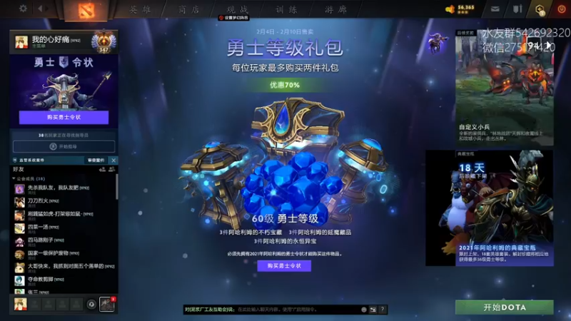 【2022-02-05 04点场】小粥泥浆：关键词:健康又阳间!