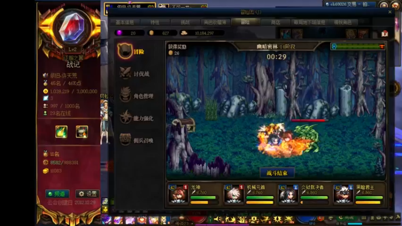 【2022-02-05 12点场】再见理想冷雨夜：欧荒：上午DNF+下午随便玩玩