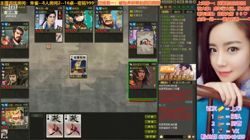 【2022-02-03 22点场】迷人的卿姐姐i：小哪吒直播中~~