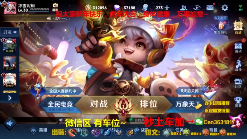 【2022-02-05 08点场】Cen如今：国服达摩，骚操作，实力带粉!!!