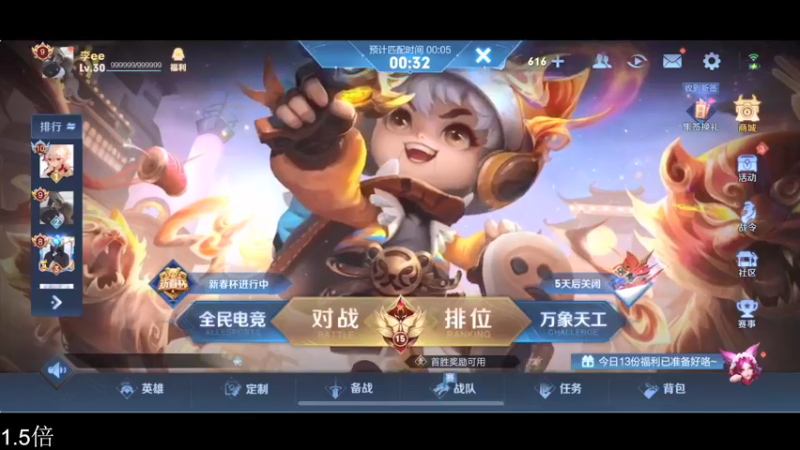 【2022-02-05 18点场】李知恩nn：初五迎大财神咯