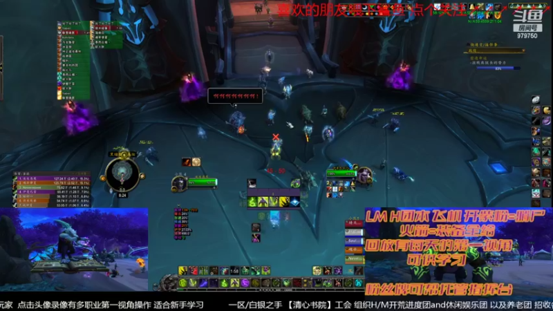 【2022-02-02 20点场】三凯1986：过年了20点还是LM带新H团