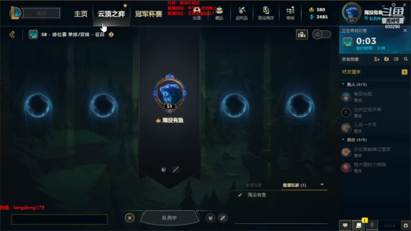 【2022-02-05 11点场】浪灯丶：猛虎赵信，天神下凡1打5