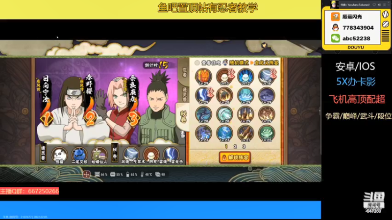 【2022-02-05 19点场】小马锅马杰：马锅：新春主播pk赛day2