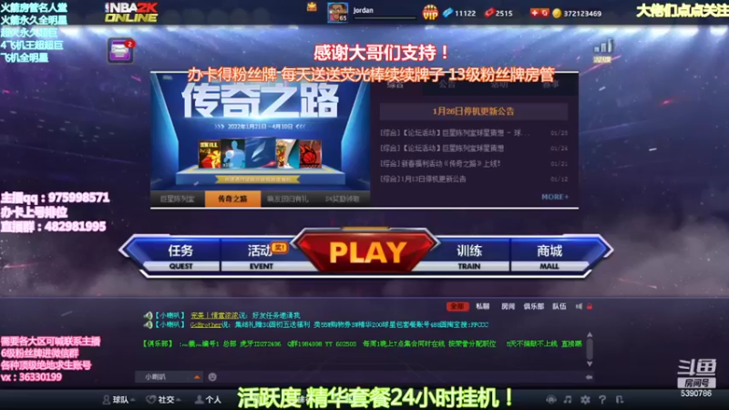 【2022-02-05 18点场】PE田田：新年快乐！！！ 5390786
