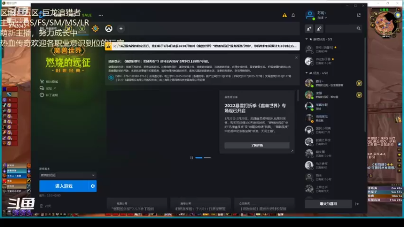 【2022-02-03 10点场】TroyAmzying丶：巨龙追猎者-热血传奇