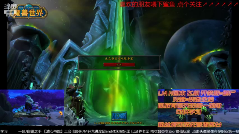 【2022-02-04 18点场】三凯1986：立春20点还是LM带新H团