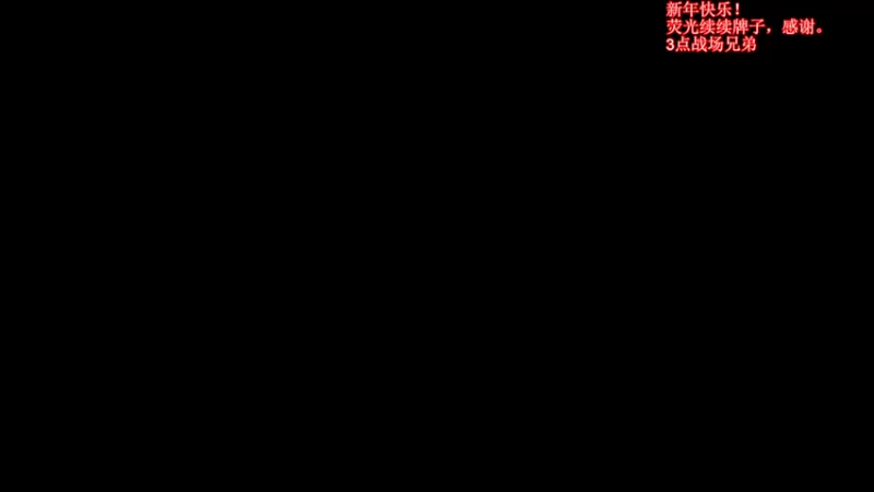 【2022-02-05 15点场】右侧的富帅：这个游戏真好玩 4588312