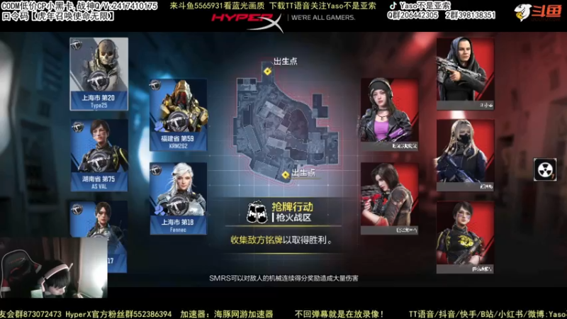 使命召唤手游2022-02-05 01-46录像