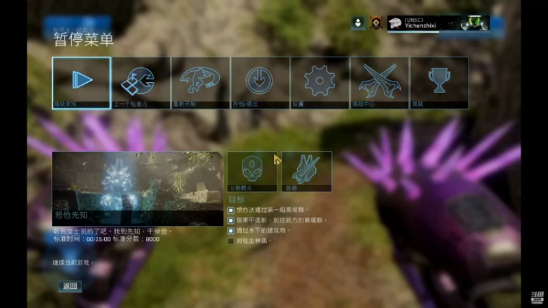 【2022-02-04 18点场】壹晨之曦：菜鸡新手主播随便播着玩