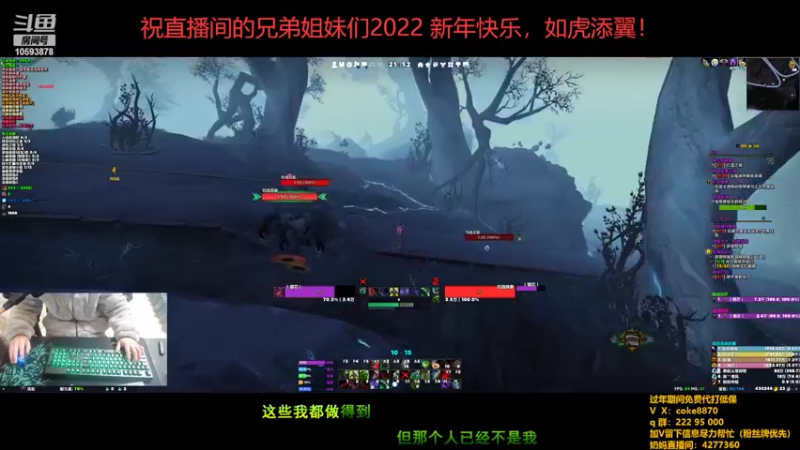 【2022-02-03 21点场】未来geigei：斗鱼新主播，魔兽老防骑。