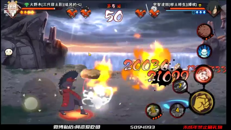 【2022-02-05 13点场】爱吃鱼的石原：石原：大年初五 迎财神！