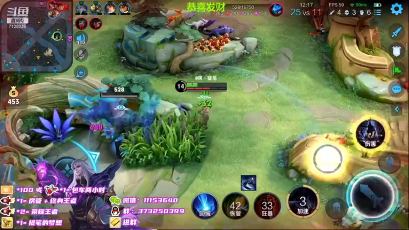 【2022-02-05 22点场】HK提笔：国服司马懿，携手直播间迎财神