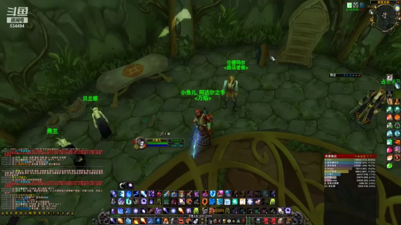 【2022-02-02 19点场】嚯小鱼儿：【奥罗】晚上7点继续勇闯集结石？