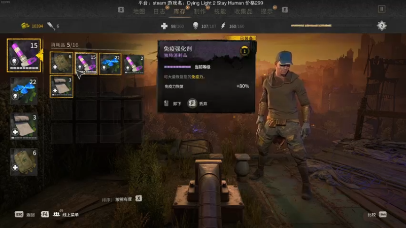 【2022-02-05 16点场】魔音糯米：【糯米】消逝的光芒2