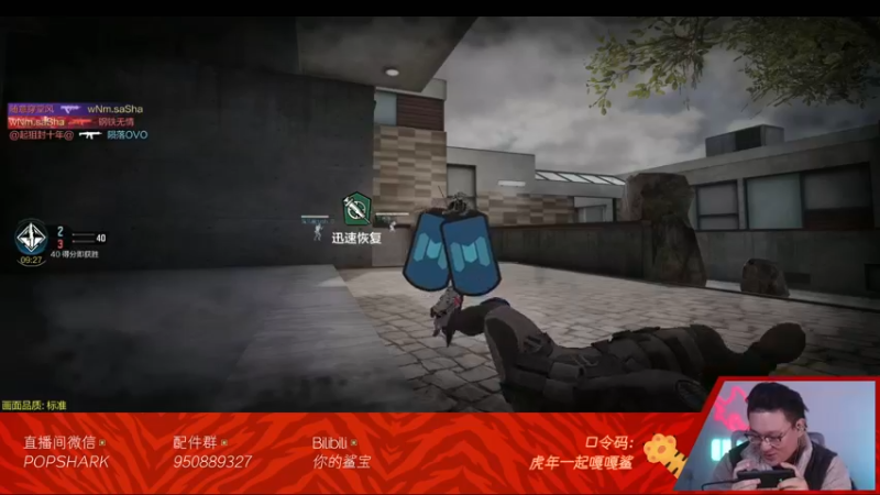 【2022-02-04 22点场】皮皮鲨FPS：虎 年 嗷 嗷 鲨
