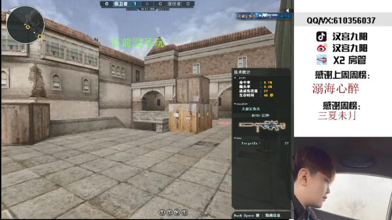 【2022-02-04 15点场】汉宫九阳：帮打排位/秒上号/送上车卷X1小时。