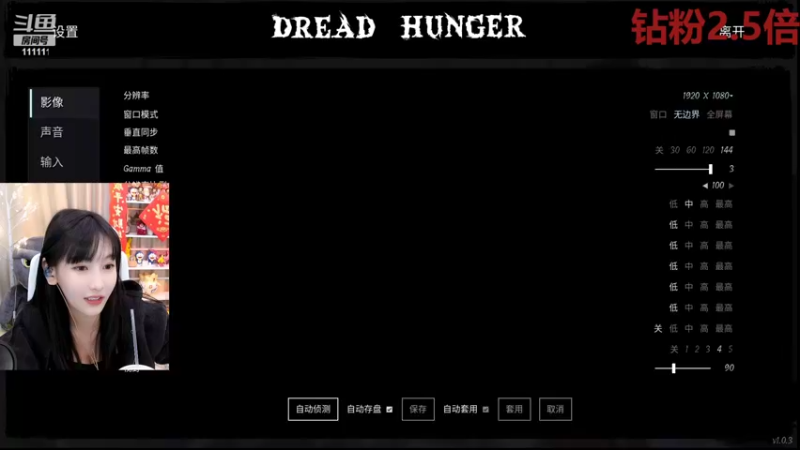 【2022-02-04 22点场】叶知秋Vanessa：秋：钻粉卡 初四快乐