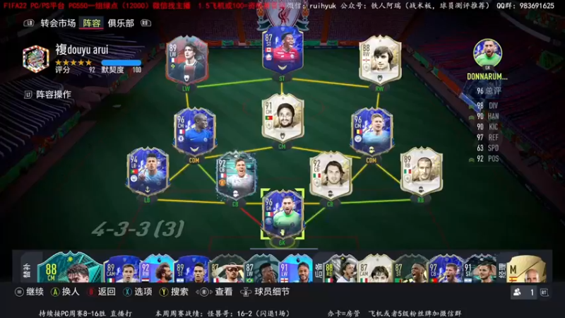 【2022-02-04 21点场】铁人阿瑞：毕业套周赛遨游