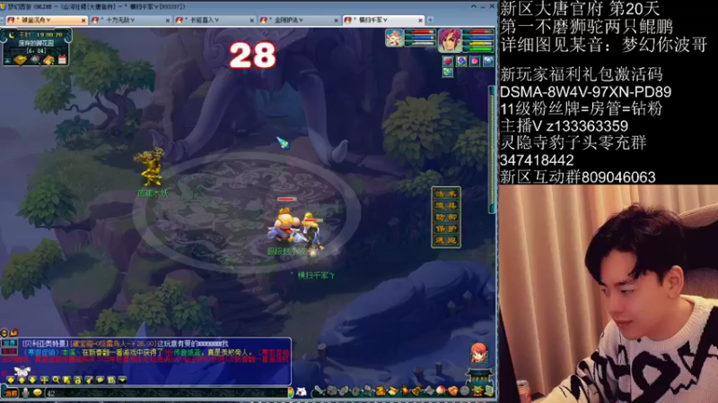 【2022-02-02 19点场】梦幻你波哥：暴力175星辰155环