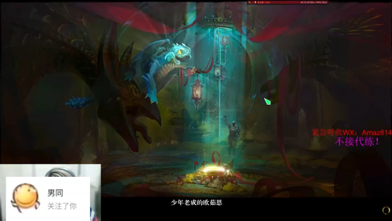 【2022-02-01 00点场】小卑鄙丶iwnl：过年不打烊