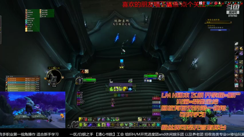 【2022-02-02 22点场】三凯1986：过年了20点还是LM带新H团