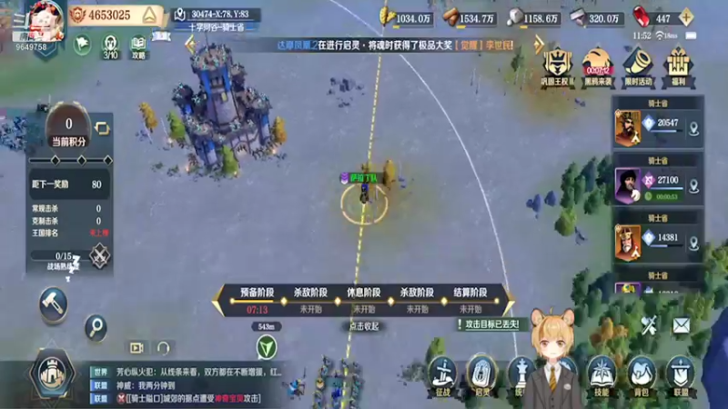 【2022-02-04 11点场】我愿带你看遍世间繁华：领礼包看直播了手慢无新年快乐