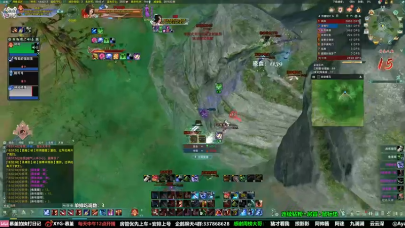 【2022-02-05 18点场】慕堇丶：全职低手系列：莫问吃鸡！