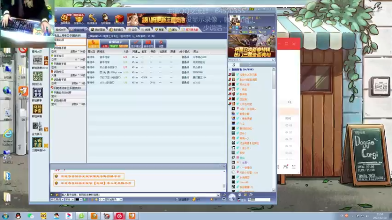 【2022-02-04 22点场】村中帅小伙：起凡三国争霸  世界级拉扯！这把没拉好~