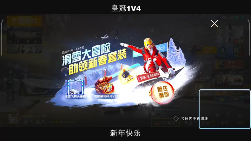 【2022-02-05 20点场】小妖洋：【新年快乐】大家开开心心