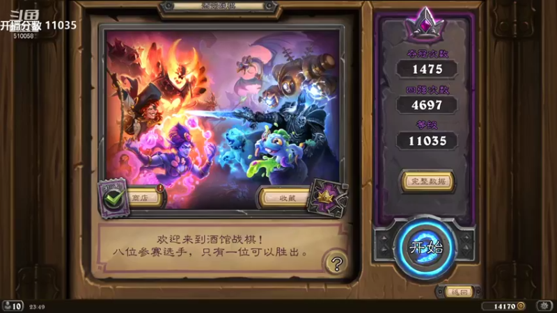 【2022-02-03 23点场】hof5225：万一冲万二 510058