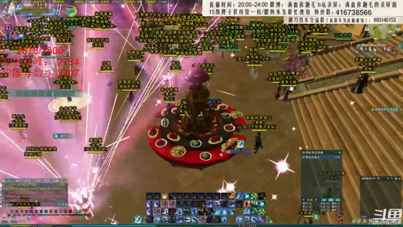 【2022-02-05 19点场】卷毛毛毛丶：【霸刀视角】回来咯！无CW单排2800！