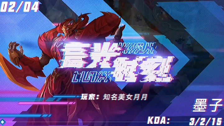 墨子有点恶心该说不说