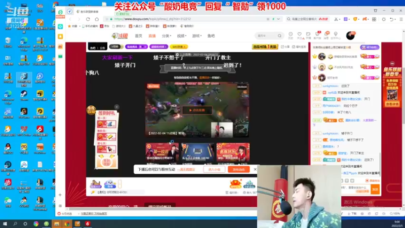 【2022-02-05 09点场】智勋勋勋勋：智勋：送钱流来啦！