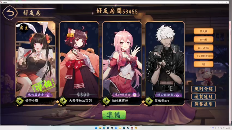 【2022-02-04 21点场】小乐碎片：七小对的神是谁