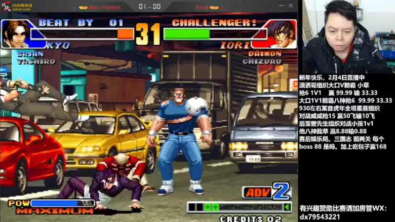 【2022-02-05 11点场】格鬦家大口：下午好，，祝大家新年快乐！