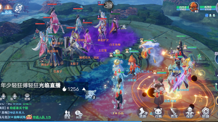 梦幻新诛仙