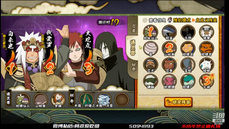 【2022-02-05 11点场】爱吃鱼的石原：石原：大年初五 迎财神！