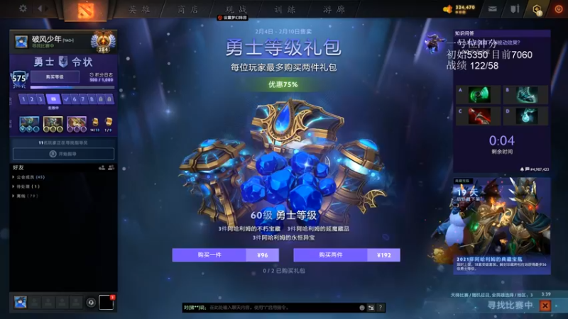 【2022-02-04 07点场】湫汲：可以祝我生日快乐吗~