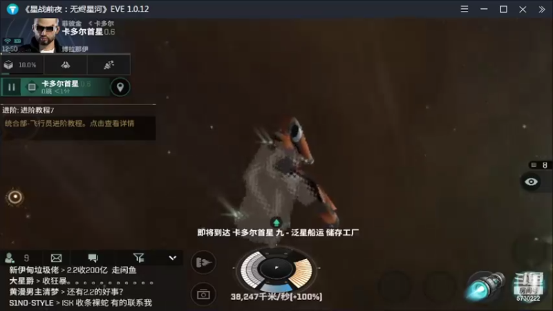 【2022-02-05 12点场】不说话是兔比：EVE星战前夜：无烬星河