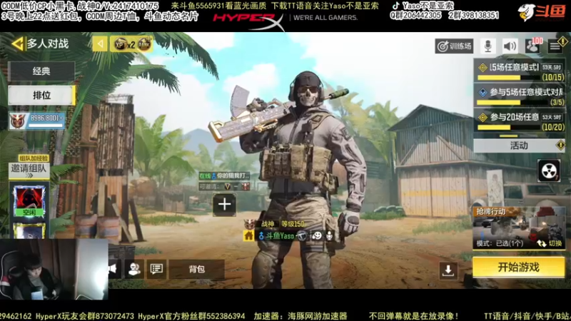 【2022-02-02 18点场】Yaso不是亚索：【Yaso】上海川沙一鸽排位教学