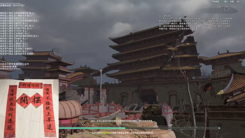 【2022-02-05 12点场】老薇恩恩：薇恩：春节快乐！