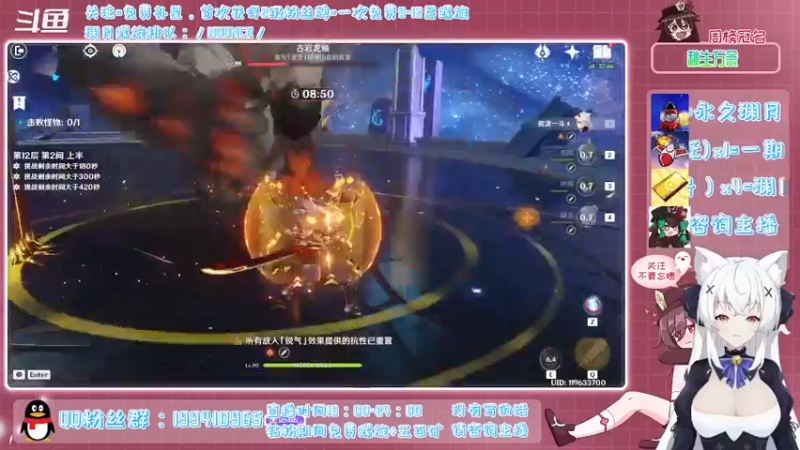 【2022-02-04 18点场】卡佬GTX1080tiPrime：《免费补星》什么都肝的猫猫