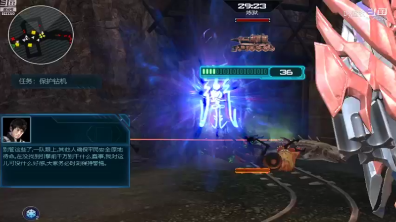 【仙剑4】Dy蓝牧的精彩时刻 20220205 10点场(6)