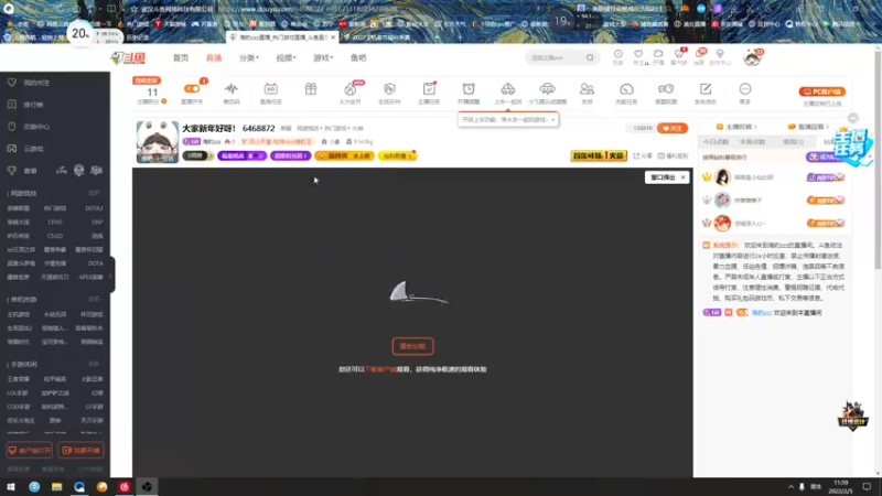 【2022-02-05 11点场】海豹zzz：大家新年好呀！ 6468872