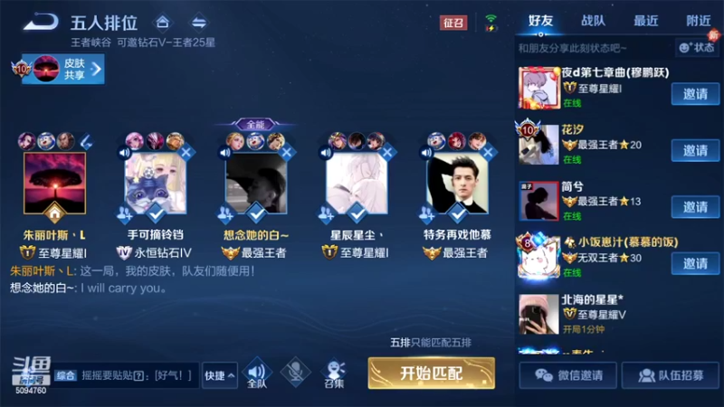【2022-02-05 13点场】青鸾少年云天河：新年快乐带粉!