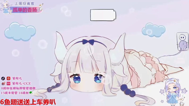 【2022-02-04 21点场】呆彤儿：新年快乐呀~鹅鹅们~