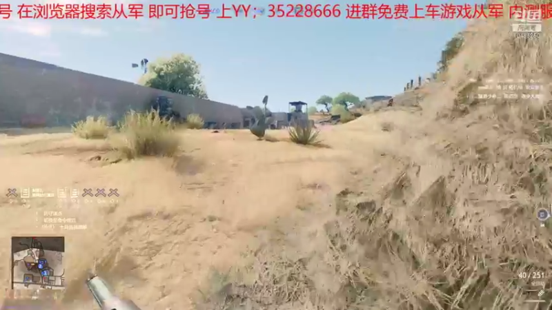 【2022-02-04 22点场】战火互娱丶刀哥：热门战争网游【从军】